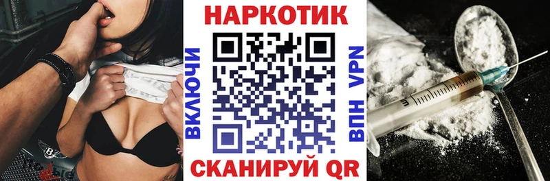 Какие есть наркотики Углич Codein  COCAIN  Меф  Конопля  Галлюциногенные грибы  ГАШИШ  Alpha-PVP 
