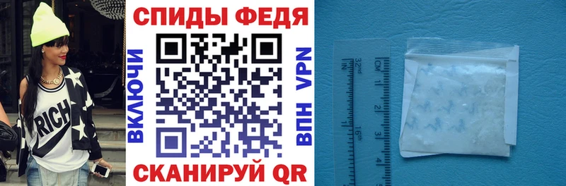 купить Углич Амфетамин Розовый