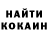 Кетамин VHQ Pro Det