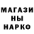 Кодеин напиток Lean (лин) Pashandrik n1