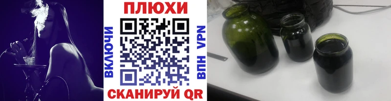 ГАШ ice o lator  Углич 