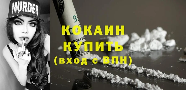 кокаин перу Аркадак