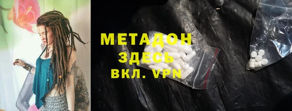 а пвп мука Армянск