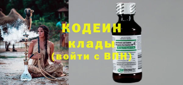 а пвп мука Армянск