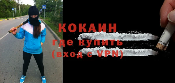 скорость mdpv Арсеньев