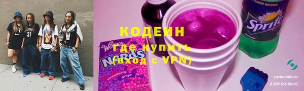 скорость mdpv Арсеньев