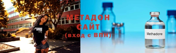 а пвп мука Армянск