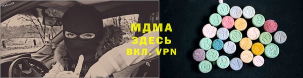 а пвп мука Армянск
