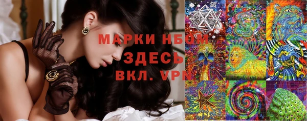 скорость mdpv Арсеньев