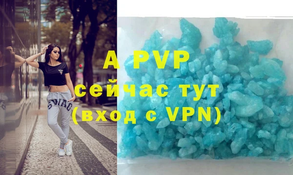а пвп мука Армянск