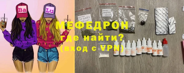 скорость mdpv Арсеньев
