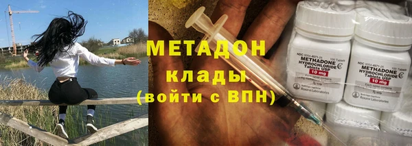 а пвп мука Армянск