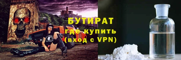 а пвп мука Армянск
