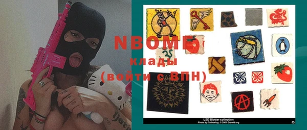 метамфетамин Покачи
