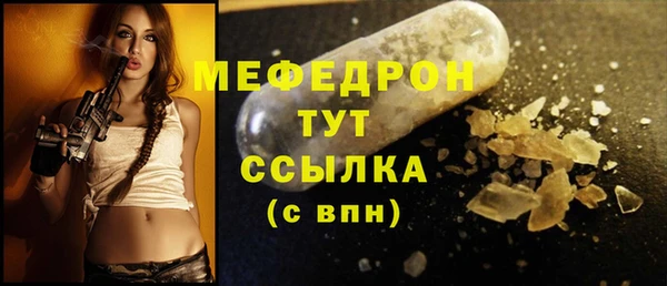 а пвп мука Армянск
