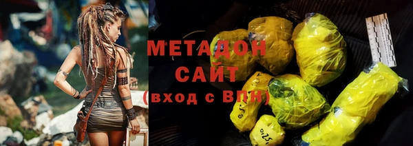 герыч Покровск