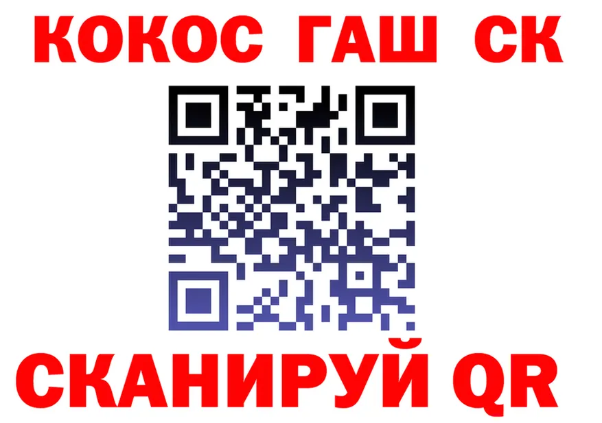 ГАШ Изолятор ССЫЛКА дарк нет МЕГА Углич