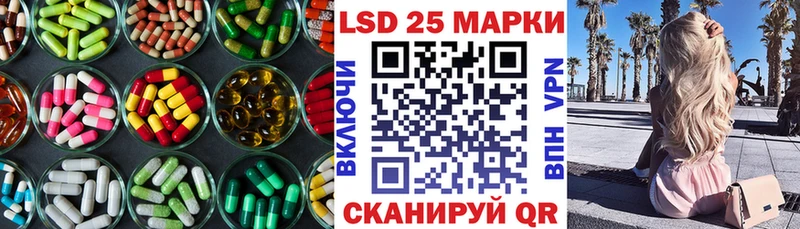 Лсд 25 экстази ecstasy  как найти наркотики  Углич 