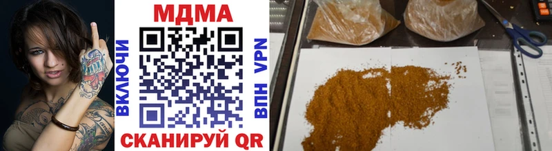 продажа наркотиков  Углич  MDMA VHQ 