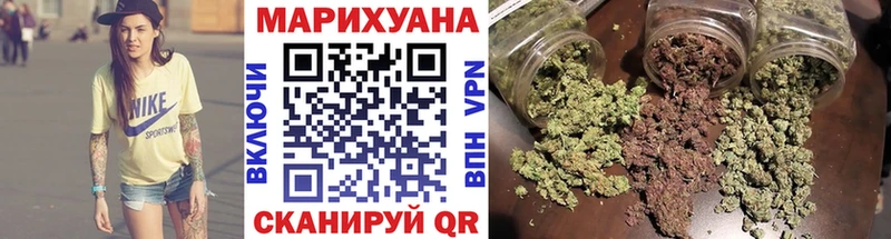 Канабис марихуана  Углич 